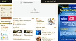 Desktop Screenshot of koboshotel.com